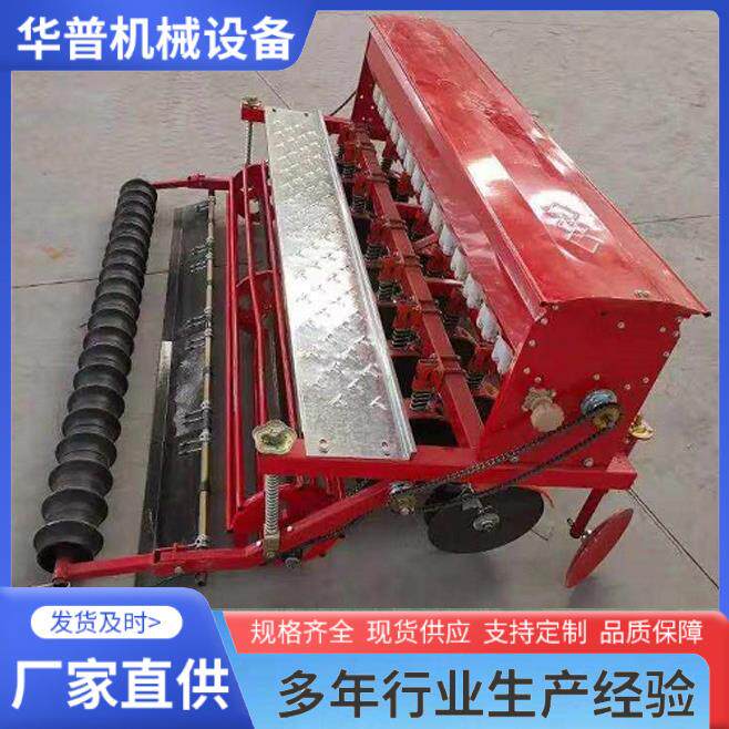 小麦播种机20行种麦机燕麦苜蓿种植机麦类旋播机