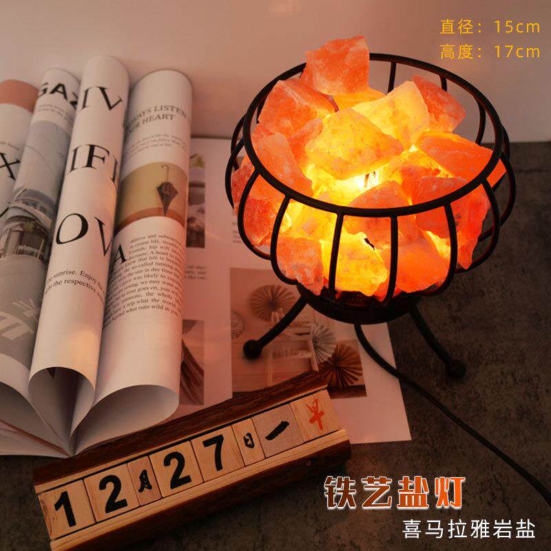 喜马拉雅盐灯矿石灯水晶盐灯卧室床头灯铁艺盐灯创意小夜灯摆件