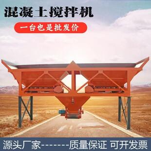 现货PLD1200型混凝土配料机砂石单仓混泥土全自动电子称重配料仓