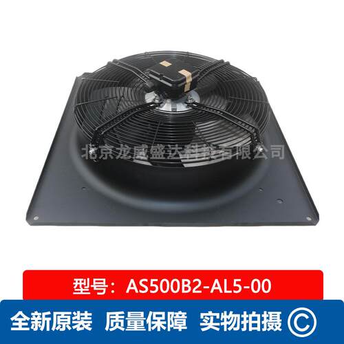AS500B2-AL5-00 Fans-tech 泛仕达 轴流风机 全新工业通风设备