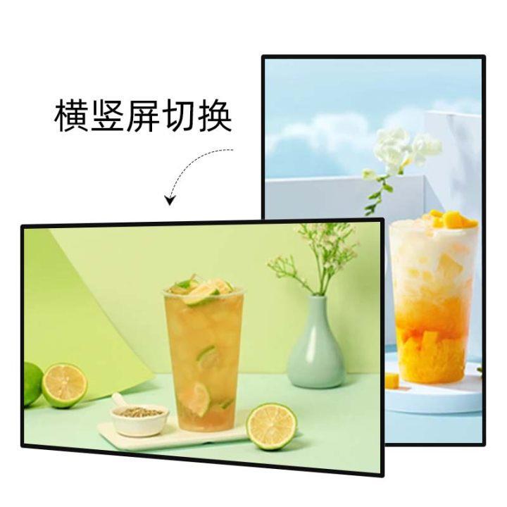 43寸壁挂吊挂广告机商超餐饮单机展示屏液晶显示屏网络版高清大屏