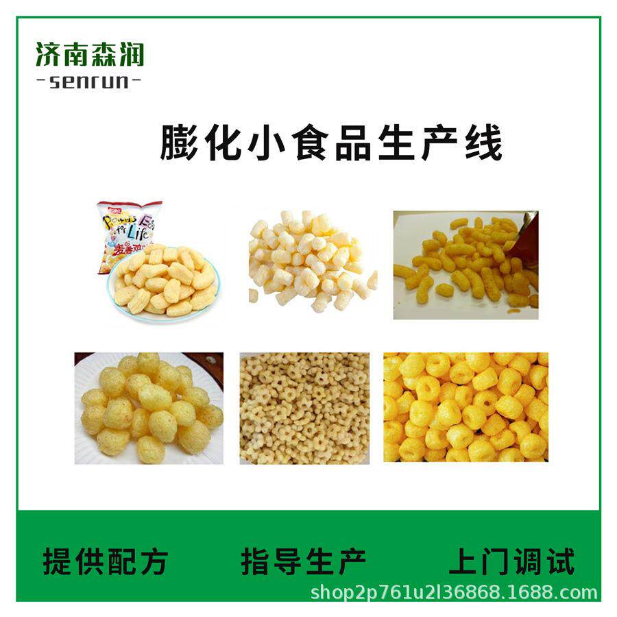 夹心米果卷食品膨化机 夹心米果酥生 产线 糙米帮食品设备