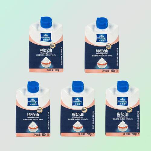 德国奶油小欧德堡稀奶油动物性淡奶油蛋糕裱花烘培家用原料
