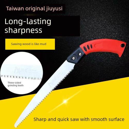 台湾九唐园艺修剪工具锯手锯伐木锯修剪锯园林果树修剪锯锋利