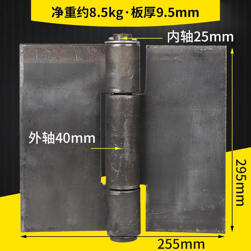 12寸特厚重型大铰链工业焊接合页船舶机械铰链加厚加粗铁门铰链