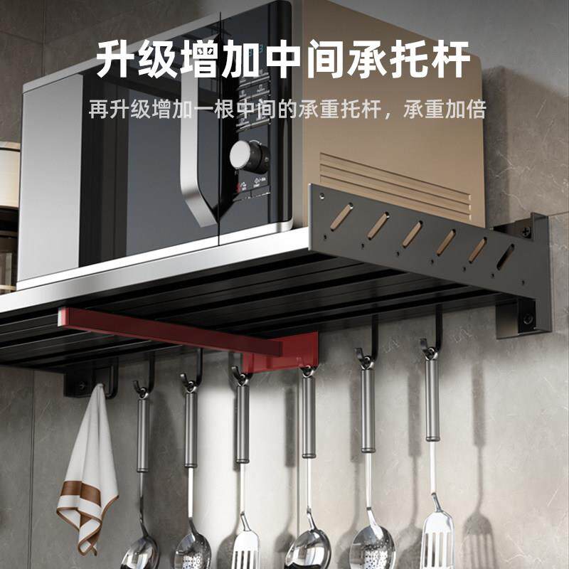 微波炉lz-wbl04置物架托壁挂悬免空支架挂壁烤箱架子厨房墙上专式