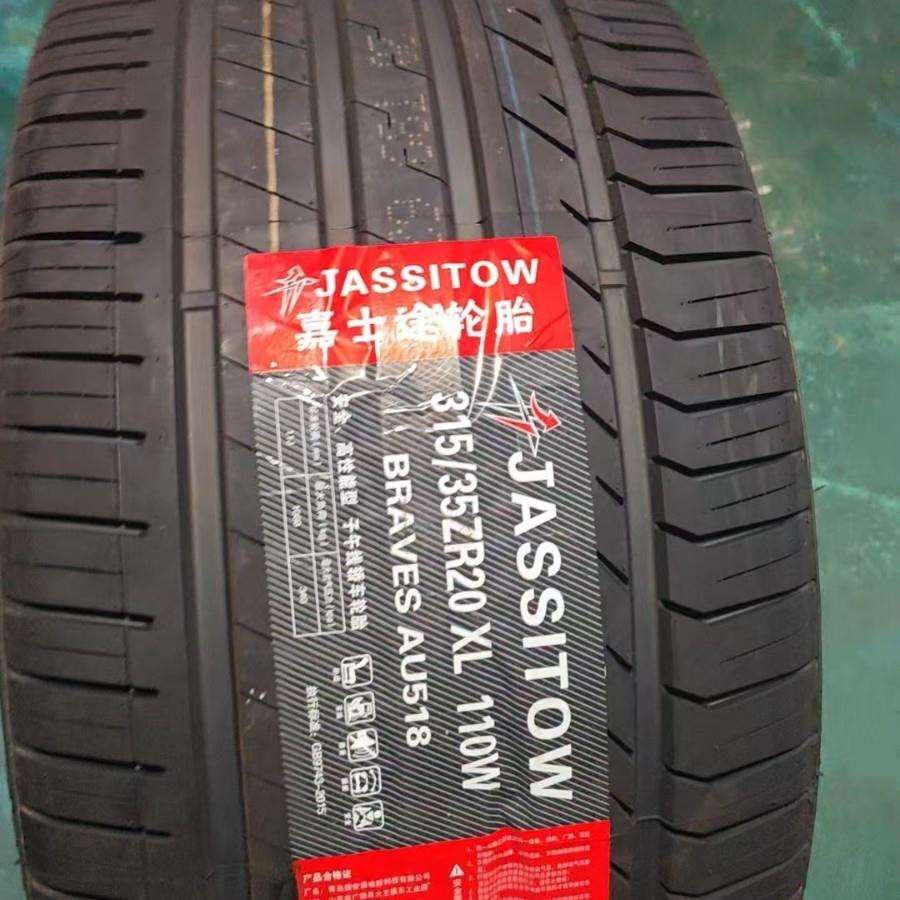 嘉士途轮胎315/35R20 / 275/40R20轮胎