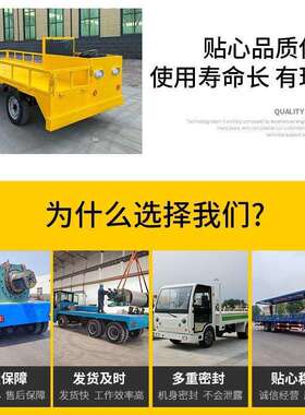 现货电动四轮平功板拉搬货大吨倒货车厂XUC区物流运车率拉猪倒货