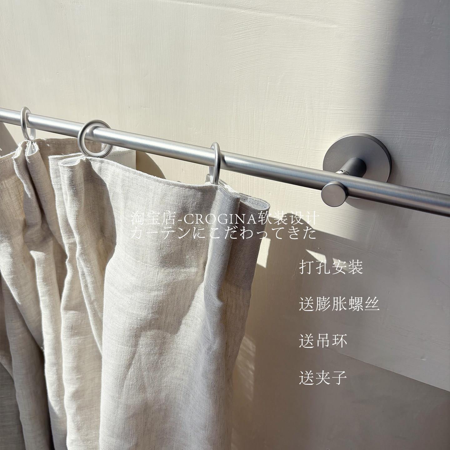 1776轻奢风工业风1.3粗窗帘杆罗马杆超细杆圆环吊环窗帘轨道打孔
