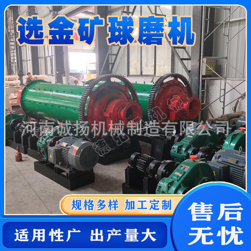 溢流型钢球球磨机效率高砂石料场用水泥煤灰球磨机处理能力