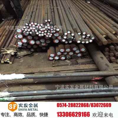 现货20CrNiMoA圆钢20CrNiMoA合结钢切割下料