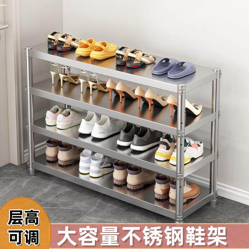 不锈钢鞋架室内外简易多层儿童鞋柜入户门置物架出租屋加厚展示架