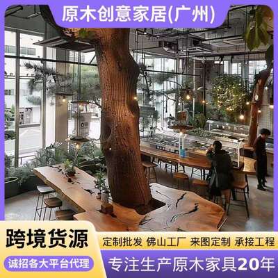 天然原木根雕凳中式整木蘑菇凳茶台休闲凳民宿阳台客厅摆件木墩凳