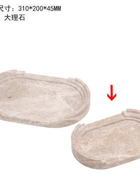 餐桌摆件果盘的设计师茶几样板房大理石工艺品托盘售楼部玄关饰品