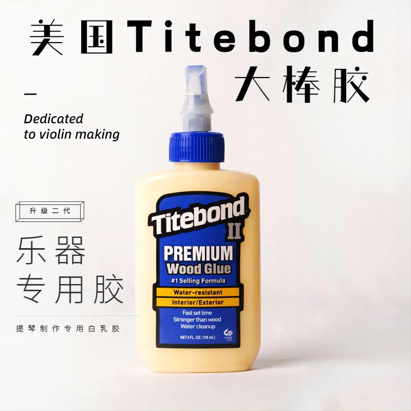 美国专业小提琴胶乐器维修制作专用胶防水胶角木合琴胶