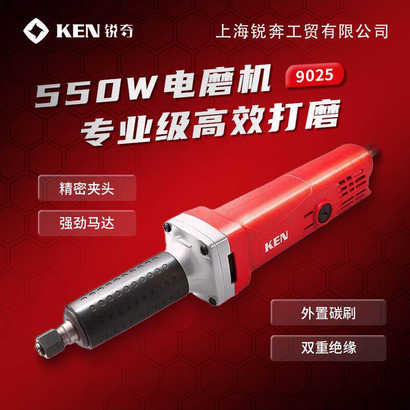 锐奇电磨电动工具9025电磨直磨机内磨机电磨头模具根雕机石材雕刻