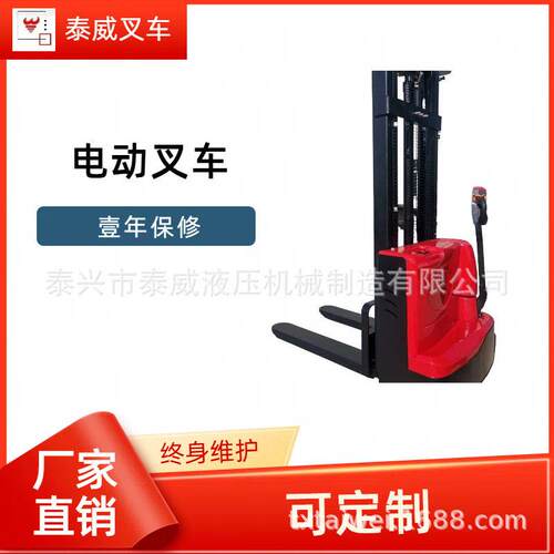 步行式电动堆叉车1吨|站驾式小型电动堆车价格