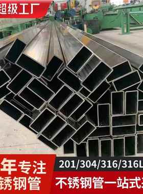 不锈钢304管厂镜家55440*60不锈钢矩不形管阳光方房用面锈管方管