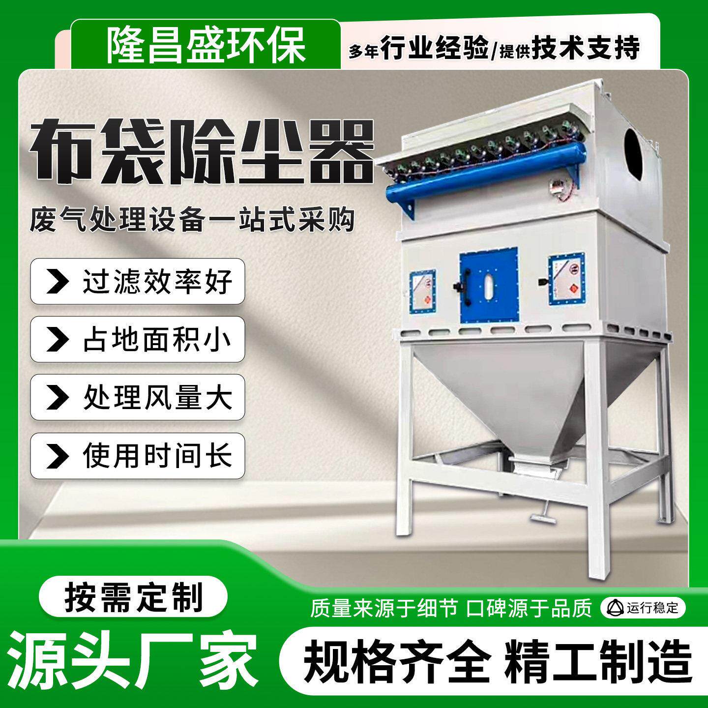 布袋除尘器耐高温中央除尘收集器车间粉尘净化工业脉冲布袋除尘器
