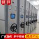 密集架档案室密集柜移动手摇式 电动智能钢制双面档案架凭证文件柜