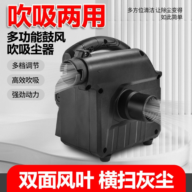 切割机开槽吸尘器大功率木工台锯刨墙机打磨机工业除尘器吹吸两用