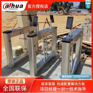 ASG4200E不锈钢人行通摆闸自动感应闸机识别刷卡系统 大华摆闸DH