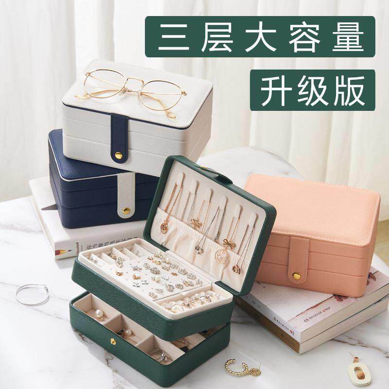 Pu creative multi-layer jewelry box Earrings Necklace storag