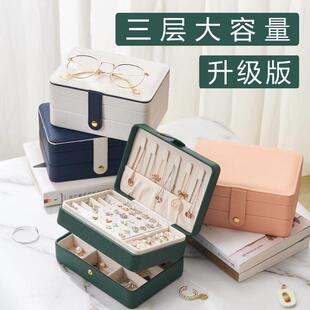 Pu creative multi-layer jewelry box Earrings Necklace storag