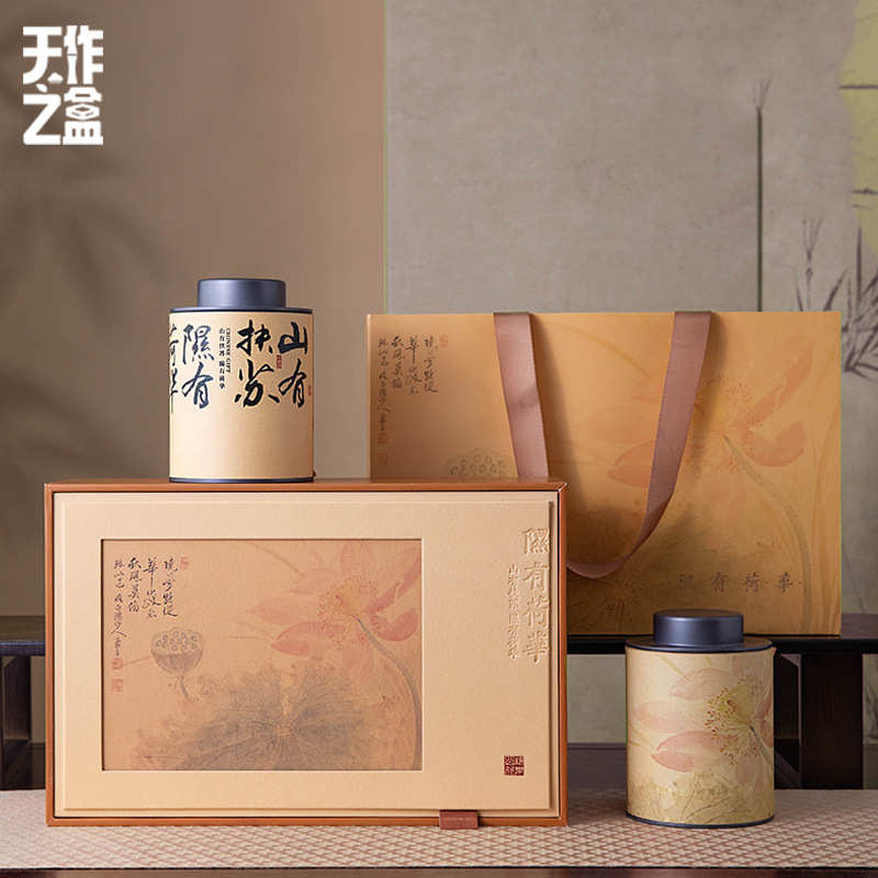 普洱茶大红袍骏高档包装盒装金礼盒半斤茶叶250g眉中式空古树红茶