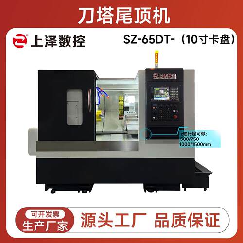 56DT刀塔尾顶机内部全防护卧式数控车床全自动数控机床源头厂家