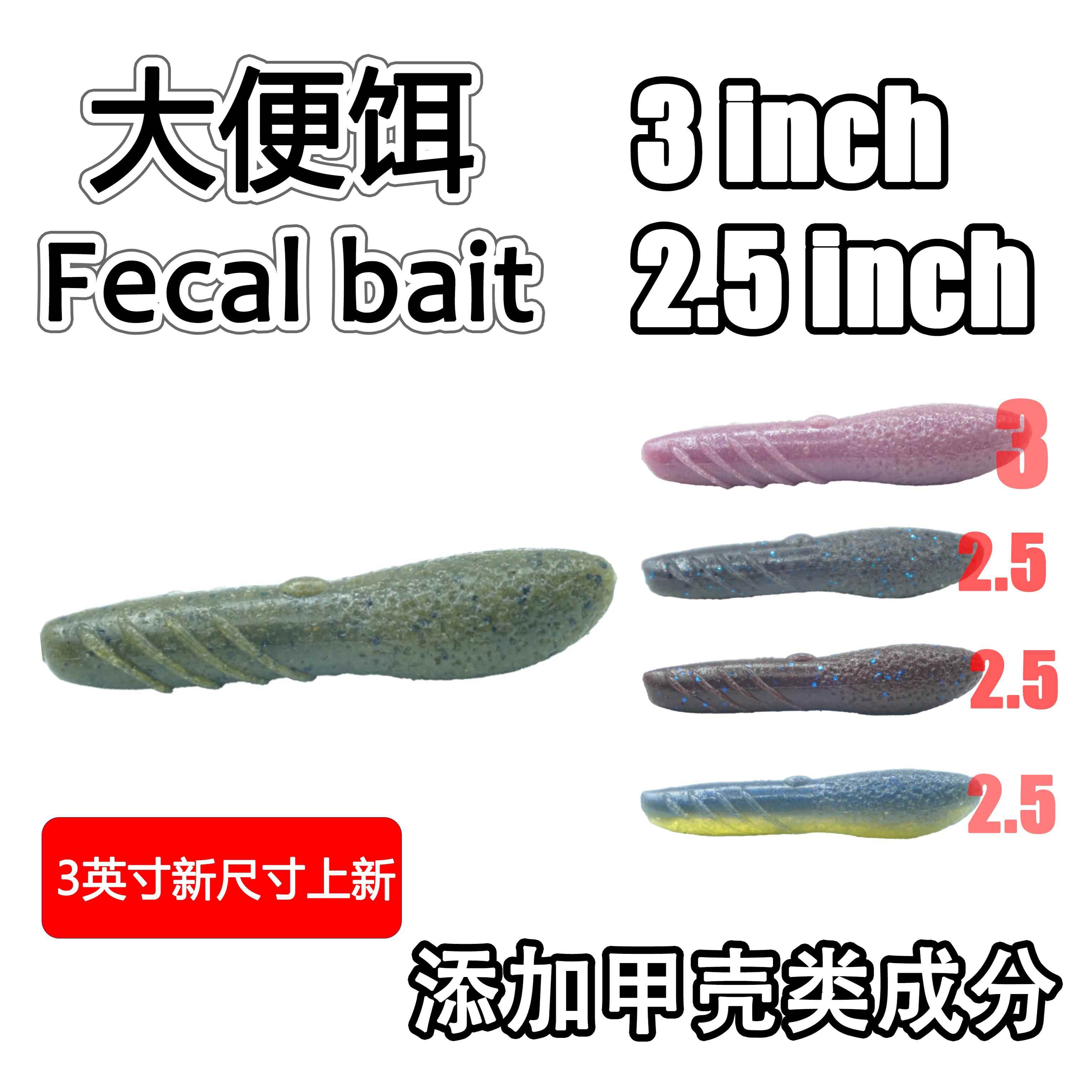 狗大便土豆饵 deps同款 假饵无铅高比重甲壳成分软饵拟饵鲈鱼黑鱼