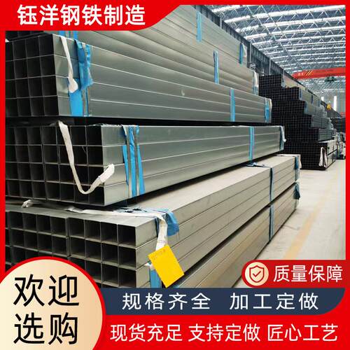 厂家现货直供锌铝镁方矩管方管矩管锌铝镁管材30方管s350gd方管