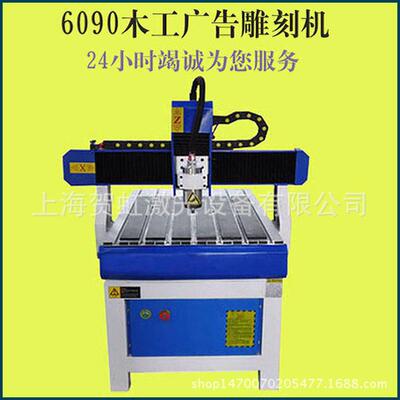 电脑数控雕刻机色数控刻CNC双板专用雕机HH-6090模具石材