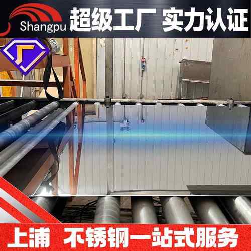 8K 12K镜面不锈钢板201 304不锈钢镜面板装饰板精磨抛光镜面覆膜