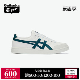 Onitsuka Tiger鬼塚虎ADVANTI男女款复古小白鞋平底板鞋休闲鞋