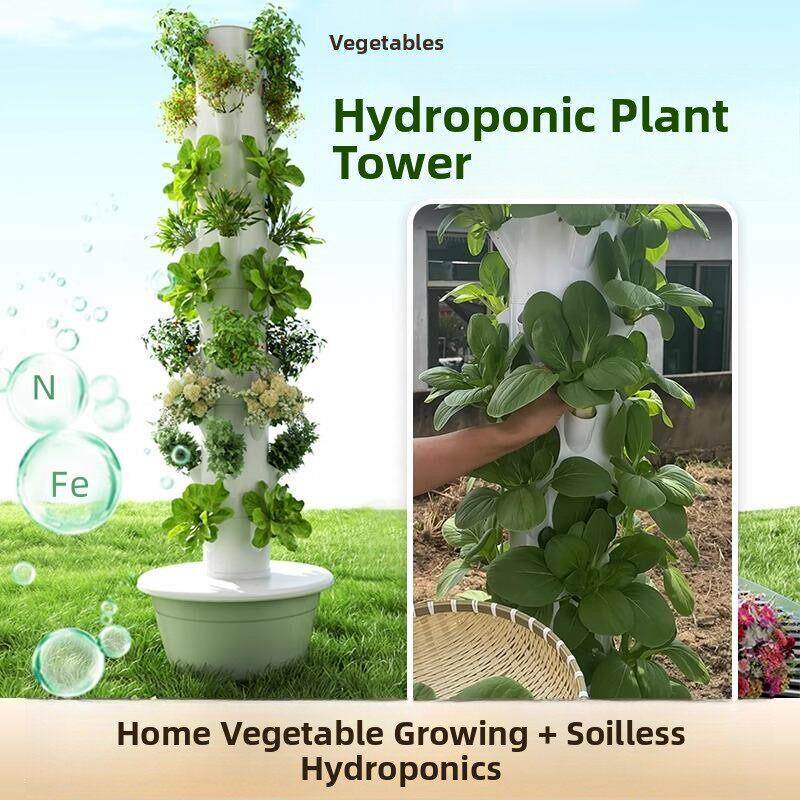 空间树水培塔室内智能蔬菜种植机家用垂直无土栽培设备阳台蔬菜种