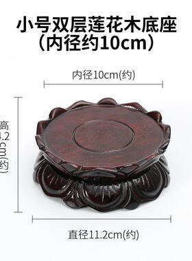 高档雕刻艺品实木工莲花石头底座形观音摆件座奇石木底托圆架香炉