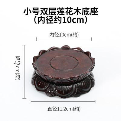 高档刻工艺品实木莲花石头件座圆底形观音摆奇雕石木底座托架香炉