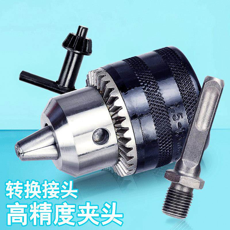 电钻转换头电动起子方柄连接杆电锤钻冲击钻转换电钻夹头配件