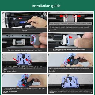 HP126A搓纸轮分页器M1136P1106M126anwP1007进纸轮