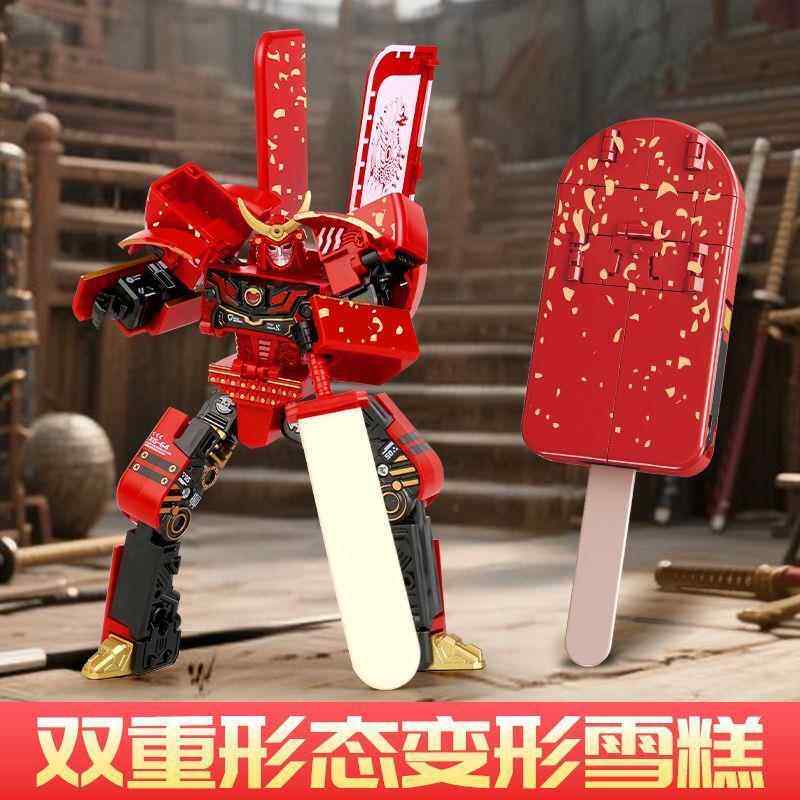 星钢变形雪糕武士机器人冰淇淋儿童食物男女孩过家家玩具机甲模型