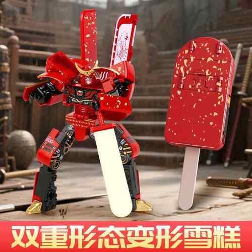 星钢变形雪糕武士机器人冰淇淋儿童食物男女孩过家家玩具机甲模型