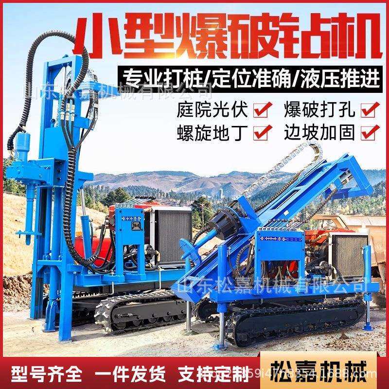 履带式潜孔钻机高风压岩石打孔机大型气动山地钻孔一体式潜孔钻车