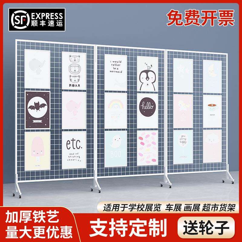 商场折叠网格展示架学校幼儿园作品架移动展览架户外美术展示货架