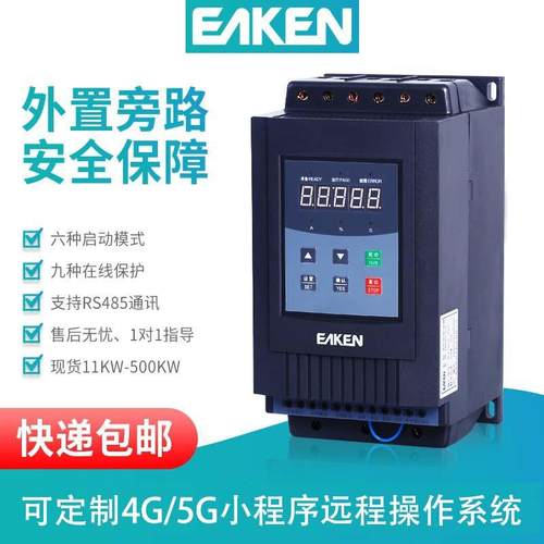 通用款旁路式软启动器/现货18.5KW-600KW/通用款外置旁路重载型软