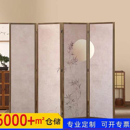 新中式家居办公屏风隔断客厅国风氛围松木边框酒店玄关可折叠屏风