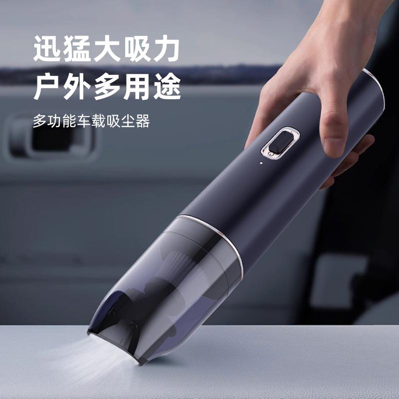 车载吸尘器手持便携式多功能大功率车家两用吸吹二合一无线充电款
