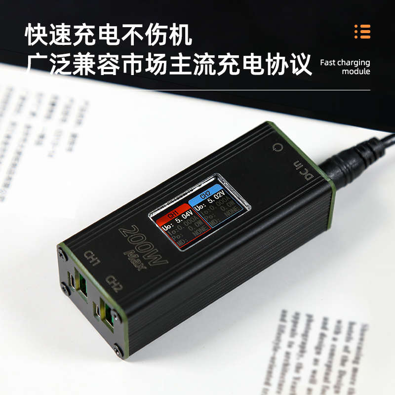 全协议超级快充模块大功率sw3518高清屏ips桌面充电器两路pd2.0