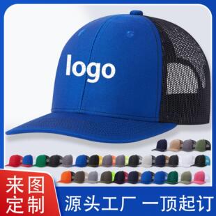 义乌季遮阳防晒小批量高品质理查森112网帽定制卡车司机帽刺绣log