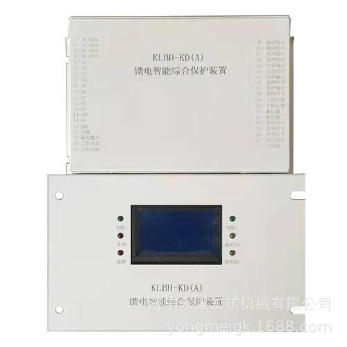 KLBH-KD(A)馈电智能综合保护装置 西安科灵煤矿用防爆开关保护器